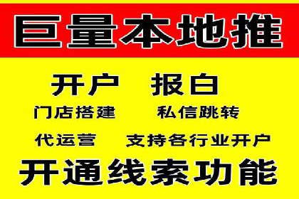 抖音信息流代理案例分享：打造爆款广告的幕后故事